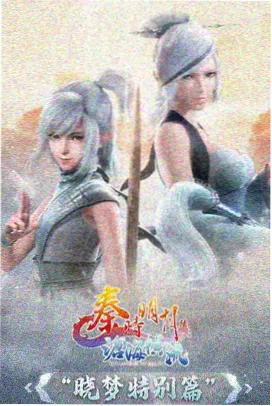 鬼灭之刃动漫海报