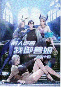 孤独摇滚动漫海报